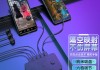 快手点赞专用连点器（快手点赞专用连点器怎么用）