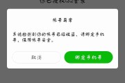 快手如何取消点赞的置顶（快手如何取消点赞的置顶功能）