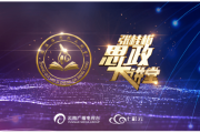 思政云题库学习通(思政云题库百度网盘)