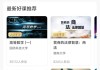 怎样自动刷中国大学慕课(中国大学mooc自动刷课)