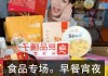 百货铺子快手点赞（洞洞杂货店漫画免费）