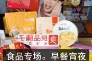 百货铺子快手点赞（洞洞杂货店漫画免费）