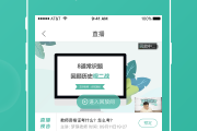 优慕课刷题插件下载手机版(优慕课刷题插件下载手机版官网)