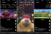快手播放视频怎么横屏播放呢_快手播放视频怎么横屏播放呢苹果手机