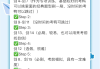 超星尔雅课怎么刷题(超星尔雅刷网课怎么刷)