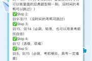 超星尔雅课怎么刷题(超星尔雅刷网课怎么刷)