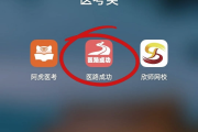 快速刷网课app(快速刷网课视频时长)