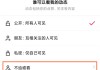 快手里的点赞如何看不到（快手点赞的别人怎么看不到）