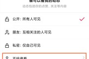 快手里给人点赞不允许（快手里给人点赞不允许看怎么办）