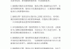 回复快手点赞的简短短语（回复快手点赞的简短短语句）