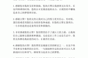 快手让人喜欢点赞的句子（快手让人喜欢点赞的句子怎么说）