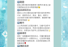 如何快速刷完教师慕课的简单介绍