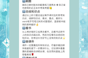 如何快速刷完教师慕课的简单介绍