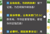 刷网课可以取消吗(刷网课可以取消吗知乎)