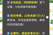 刷网课可以取消吗(刷网课可以取消吗知乎)