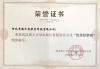 慕课代刷网址(找代刷慕课会不会被发现)