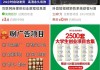 刷网课引流(卖网课引流教程)