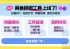 24小时自助下单全网最低闲鱼的简单介绍