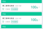 自动刷网课手机(自动刷网课手机有哪些)