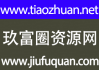 抖音快手点赞免费平台（抖音快手点赞免费平台有哪些）
