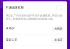 购买快手赞和播放量网站(快手买的播放量和赞能上热门吗)