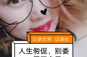 快手直播点赞怎么没有了（为什么快手直播点赞之后红心会消失）