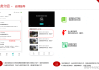 智慧职教秒刷课(智慧职教一键刷课2021)