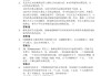 学习通怎么上传试题库的简单介绍