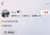 抖音评论买点赞(抖音买点赞评论有用吗)