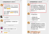 微信怎么快速刷网课(微信刷网课怎么刷的快)