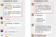 微信怎么快速刷网课(微信刷网课怎么刷的快)