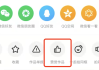 免费领快手赞(免费领快手视频赞)