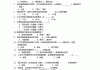 学习通ocs未设置题库的简单介绍