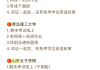 成考机构不刷课会怎么样(成考不报机构能过吗)