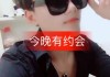 前任点赞评论我快手（前任点赞评论我快手啥意思）