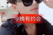 前任点赞评论我快手（前任点赞评论我快手啥意思）
