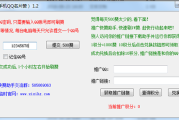 快手点赞软件网站免费（快手点赞软件网站免费大全）
