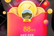 快手怎么抽攒卡点赞券_快手抽卡怎么抽赞