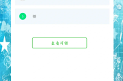 智慧树的网课没刷满(智慧树网课刷不完可以考试吗)