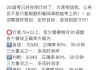 大学生网课自动刷分数(大学生网课刷课怎么考试)