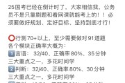只看网课不刷题能考多少分(网课可以不看视频直接写题吗)