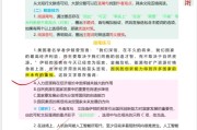 考公怎么快速刷网课(公务员刷题班怎么上课)