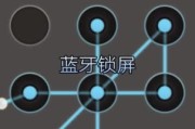 快手点赞怎么去锁屏显示（快手点赞怎么显示屏蔽状态）