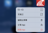 手机刷课超星软件(超星网课手机怎么刷)