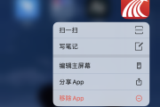 手机刷课超星软件(超星网课手机怎么刷)