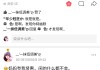 免费领取qq空间说说赞软件的简单介绍