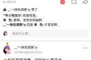 免费领取qq空间说说赞软件的简单介绍