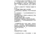 包含智慧树网课怎么快速刷2024的词条