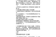 包含智慧树网课怎么快速刷2024的词条