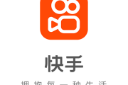 在线刷快手点赞软件下载的简单介绍